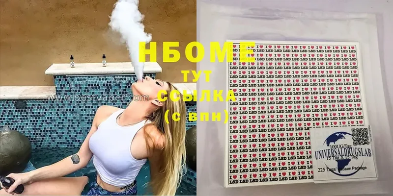 где найти   блэк спрут ССЫЛКА  Марки NBOMe 1,8мг  Орлов 